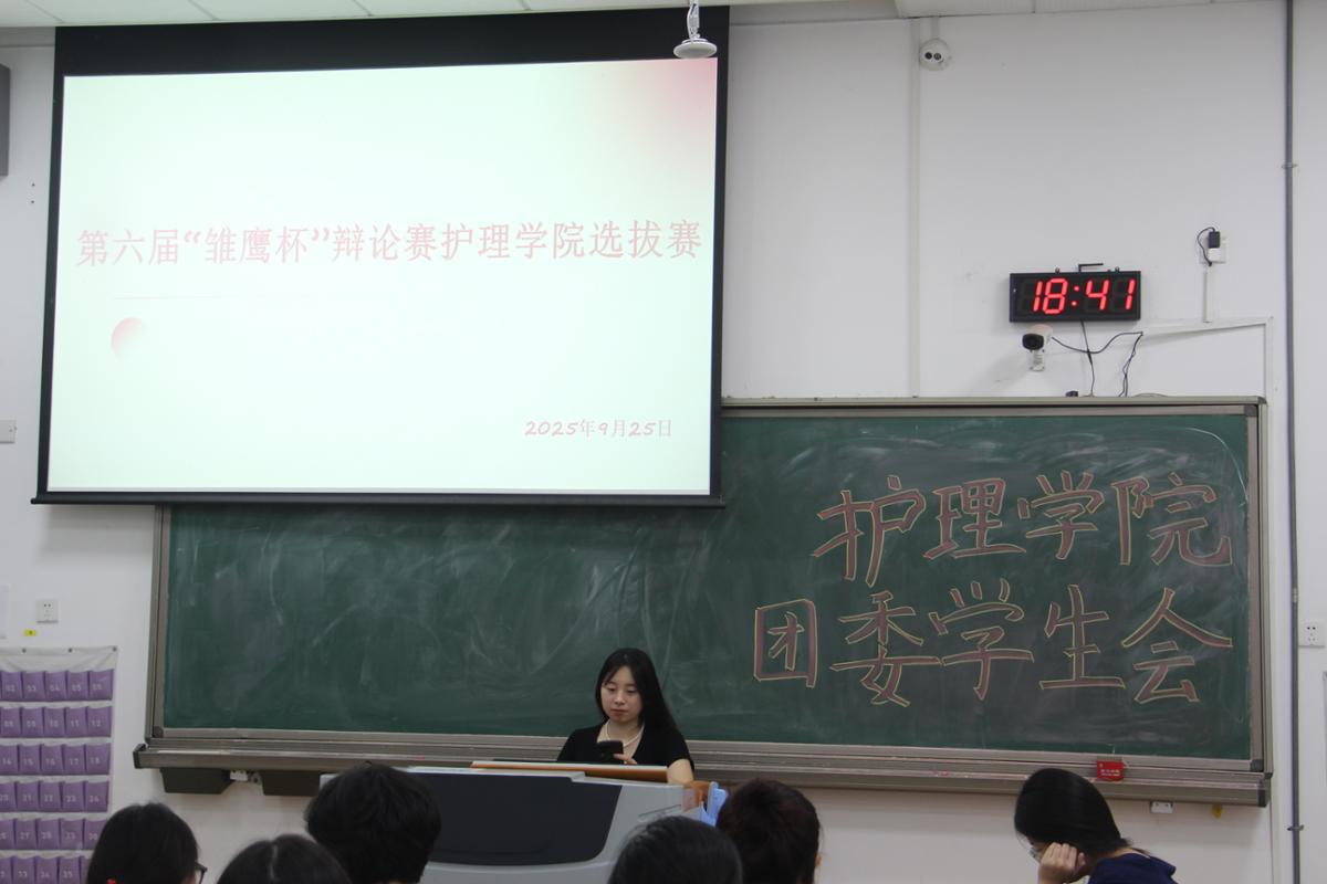 主持人开幕.JPG