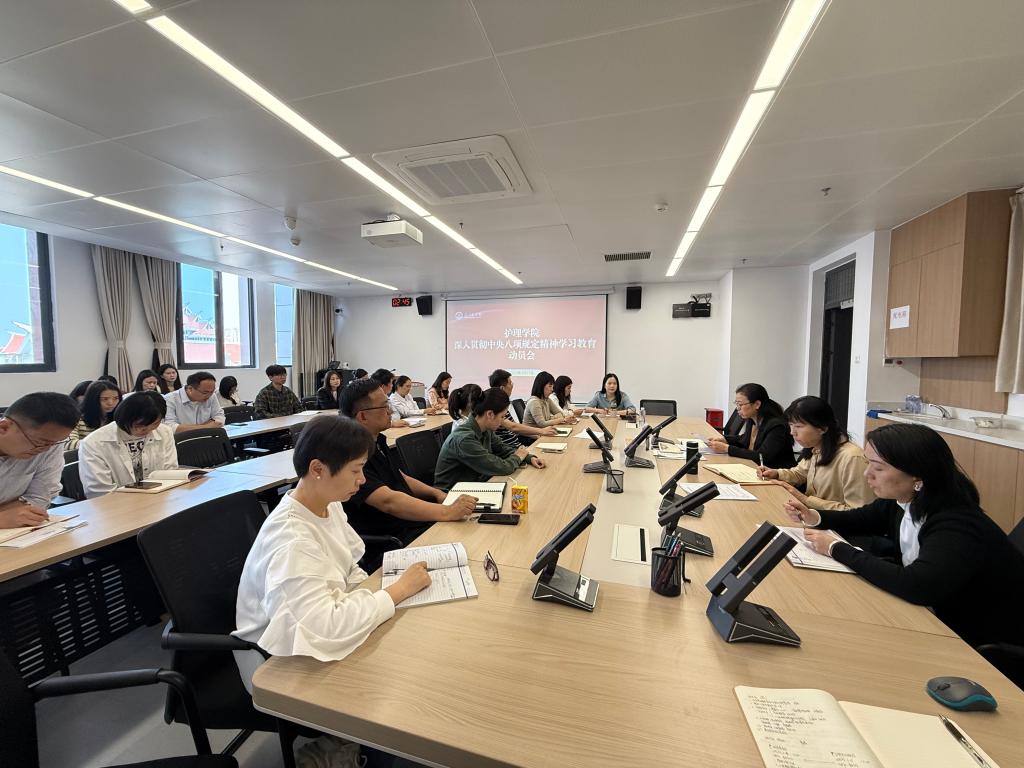 20250328动员部署会.jpg