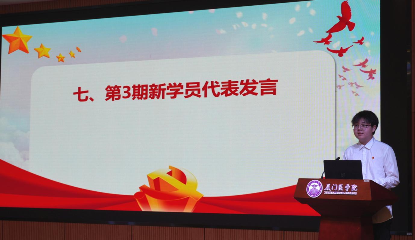 新学员代表发言1.JPG