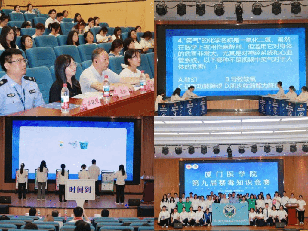禁毒竞赛现场照片.png