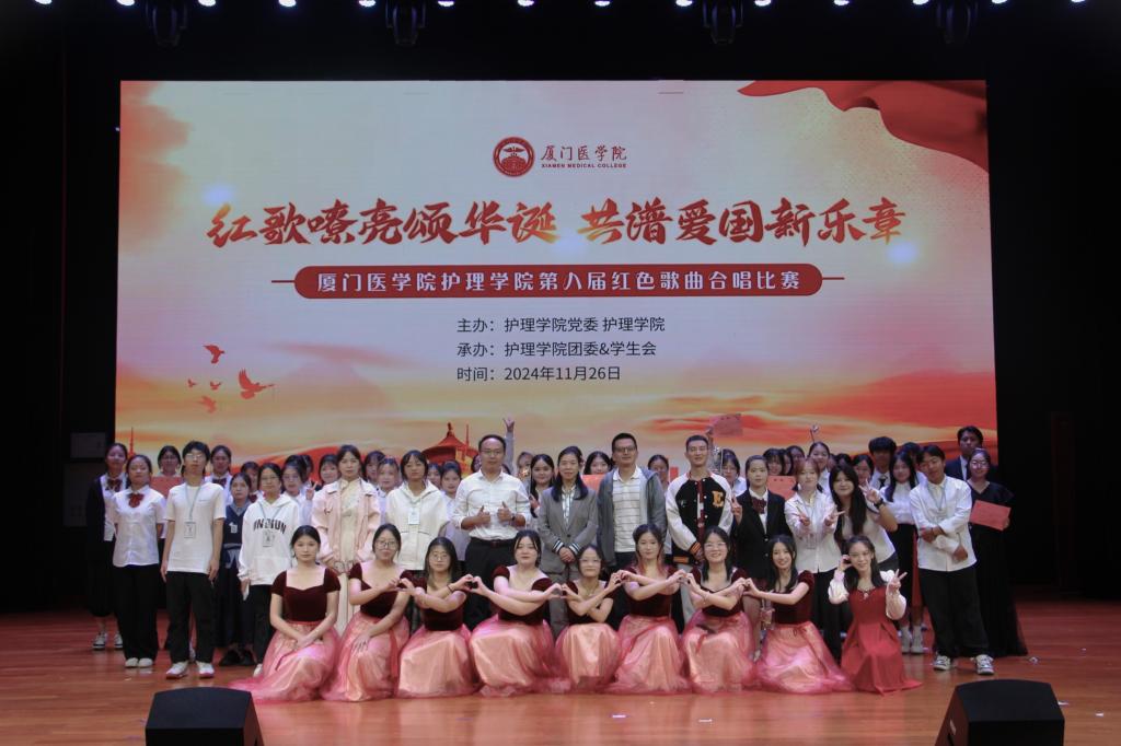20241126红歌比赛大合照.JPG
