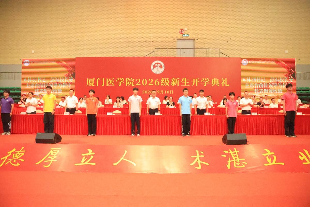 校领导为学生代表佩戴校徽.JPG