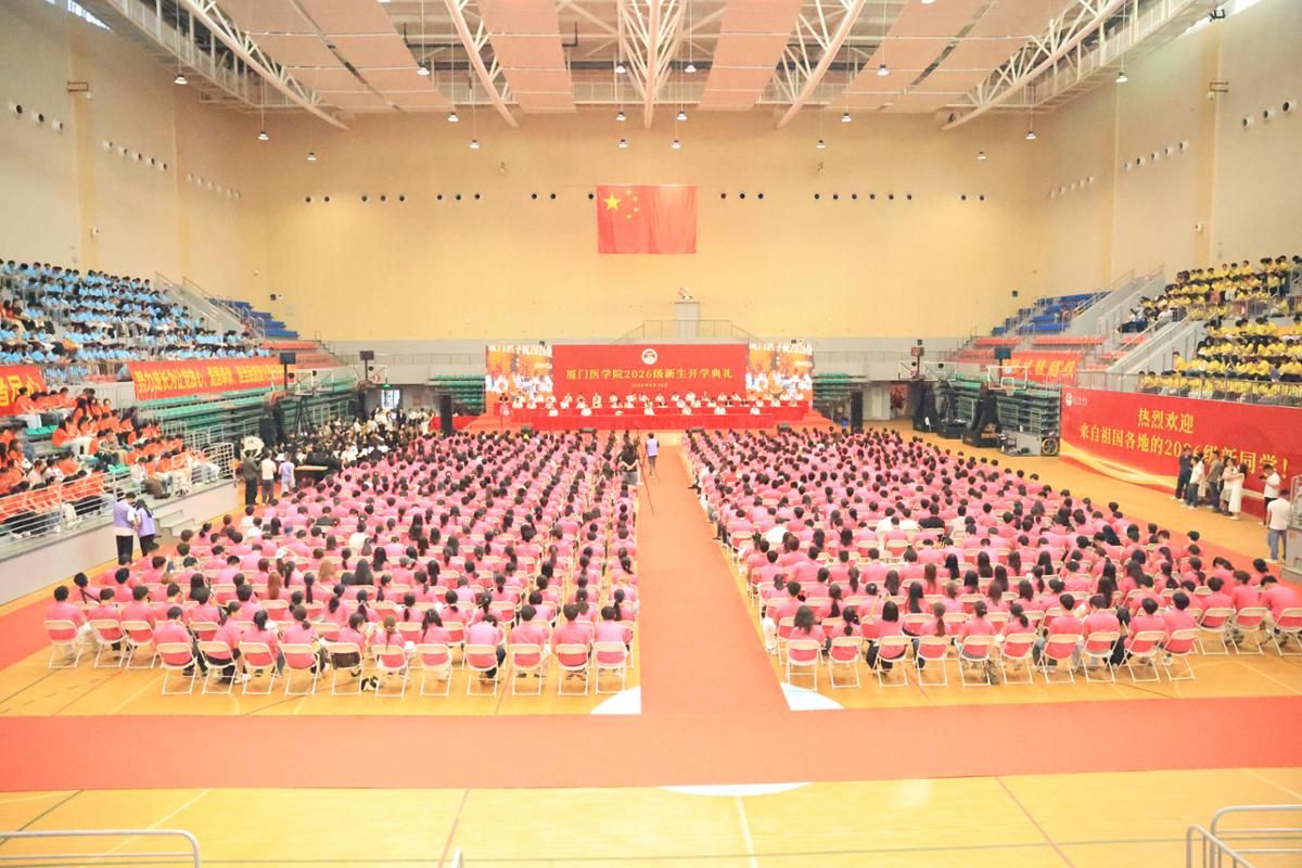 开学典礼现场.JPG