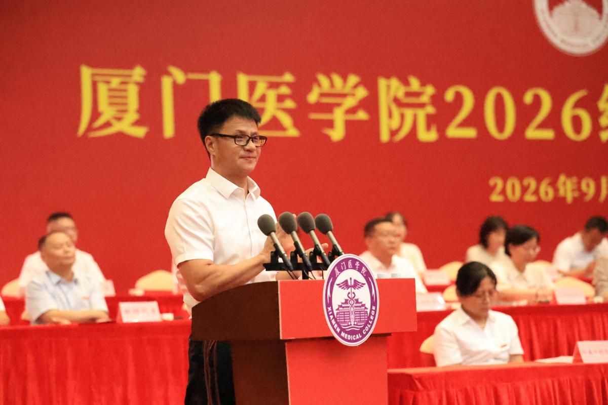 彭军校长致辞.JPG