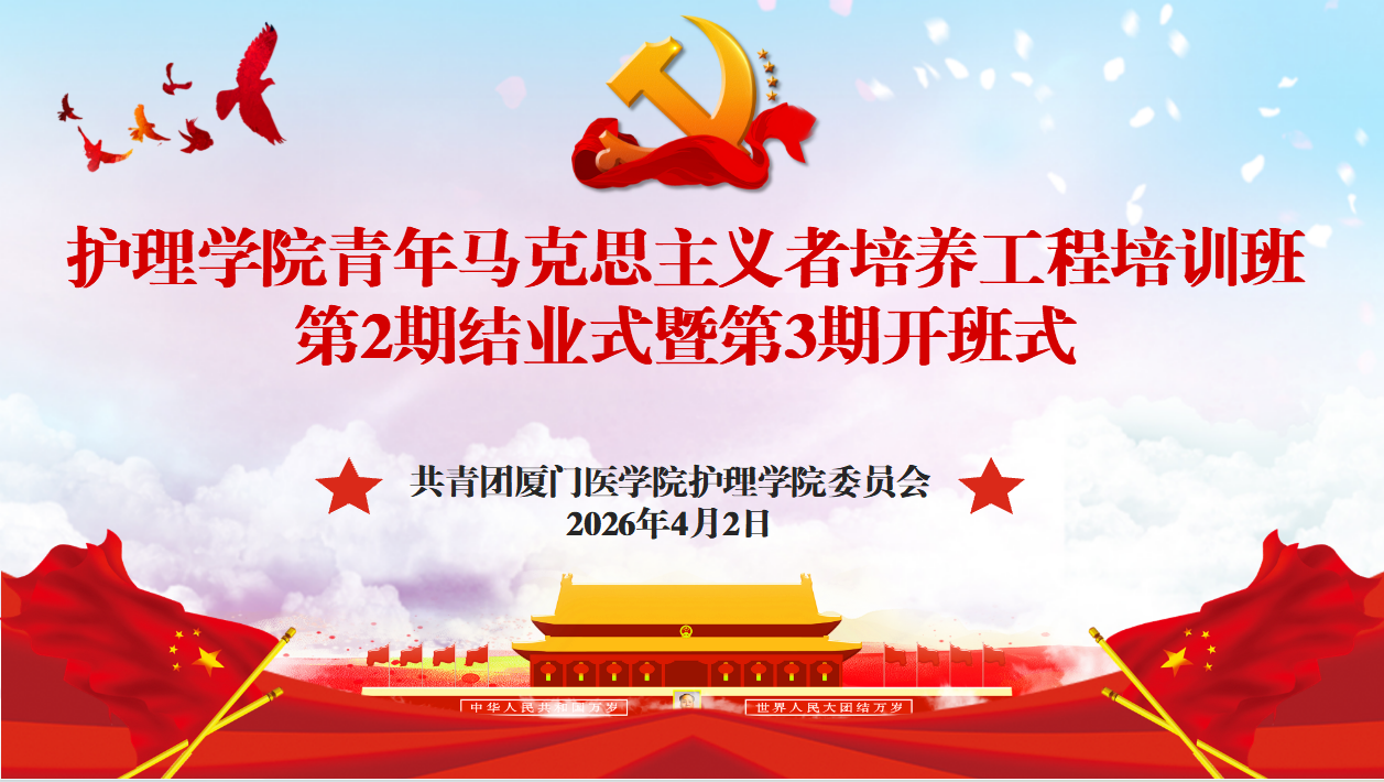 开班.png