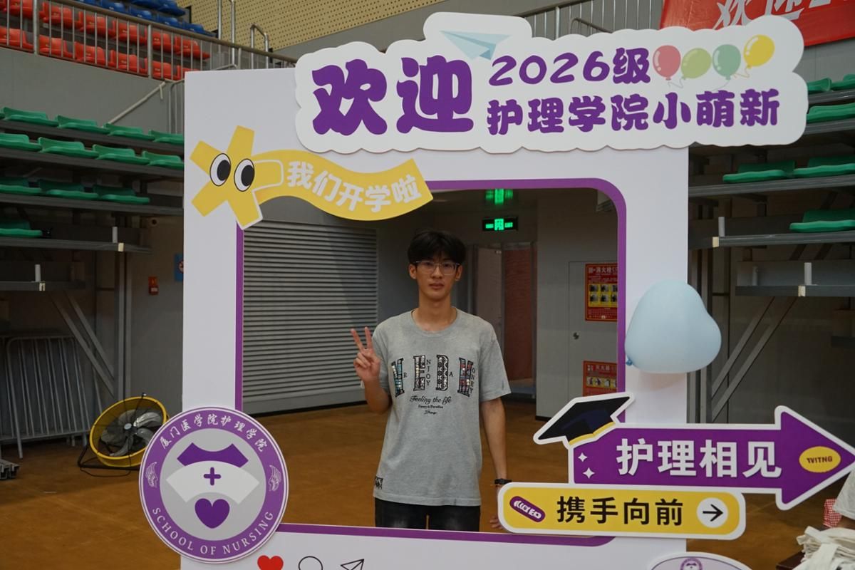 打卡处留念.JPG
