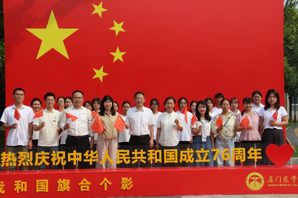 我与国旗合个影.jpg