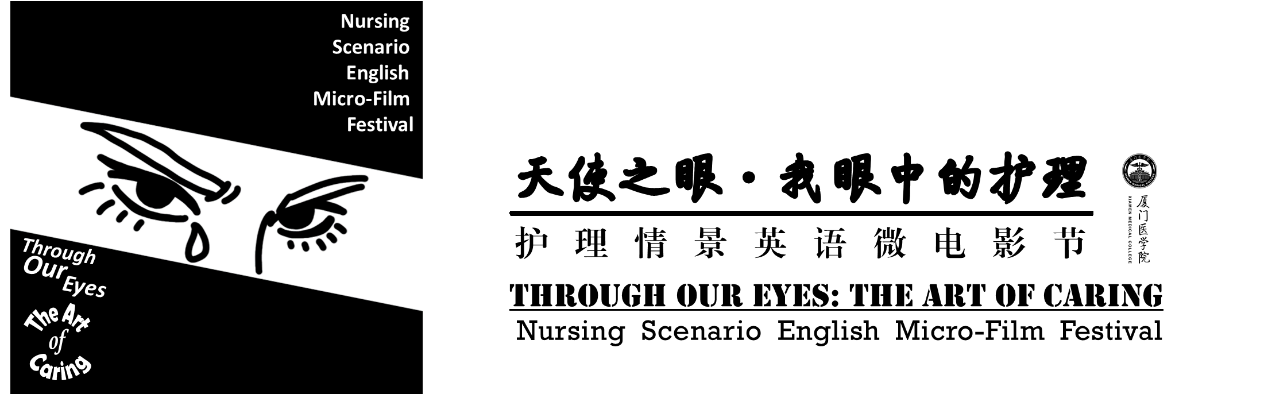 图 | 本届电影节主题LOGO.png