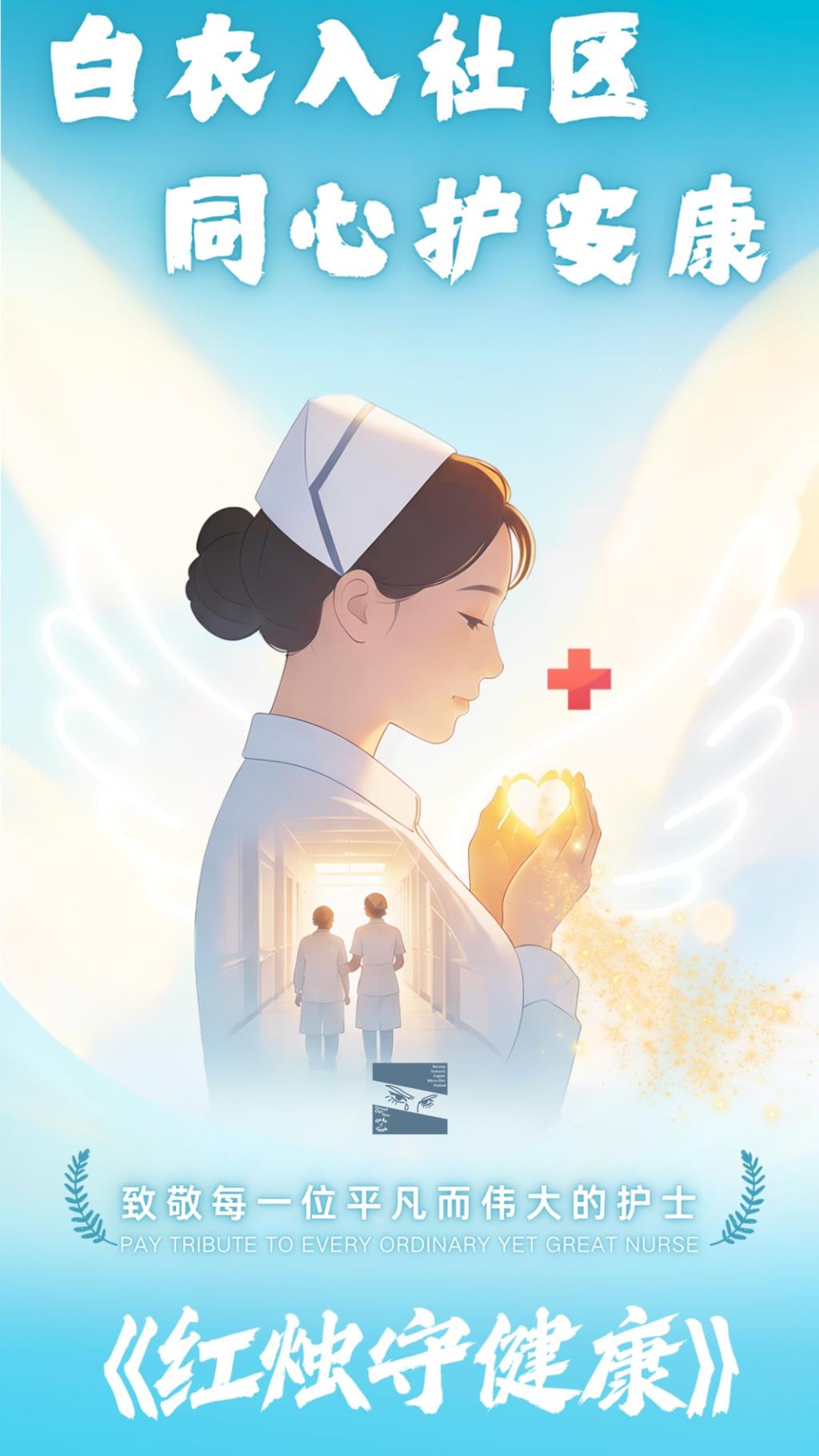 图 | 第4组作品海报.png