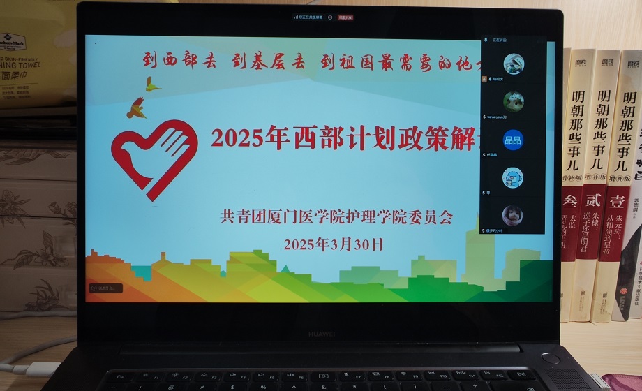 路明虎宣讲西部计划政策.jpg