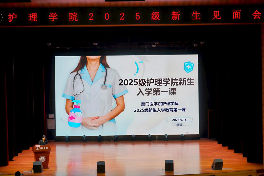 茅清老师发言.jpg