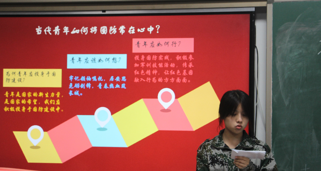 选手演讲4.png