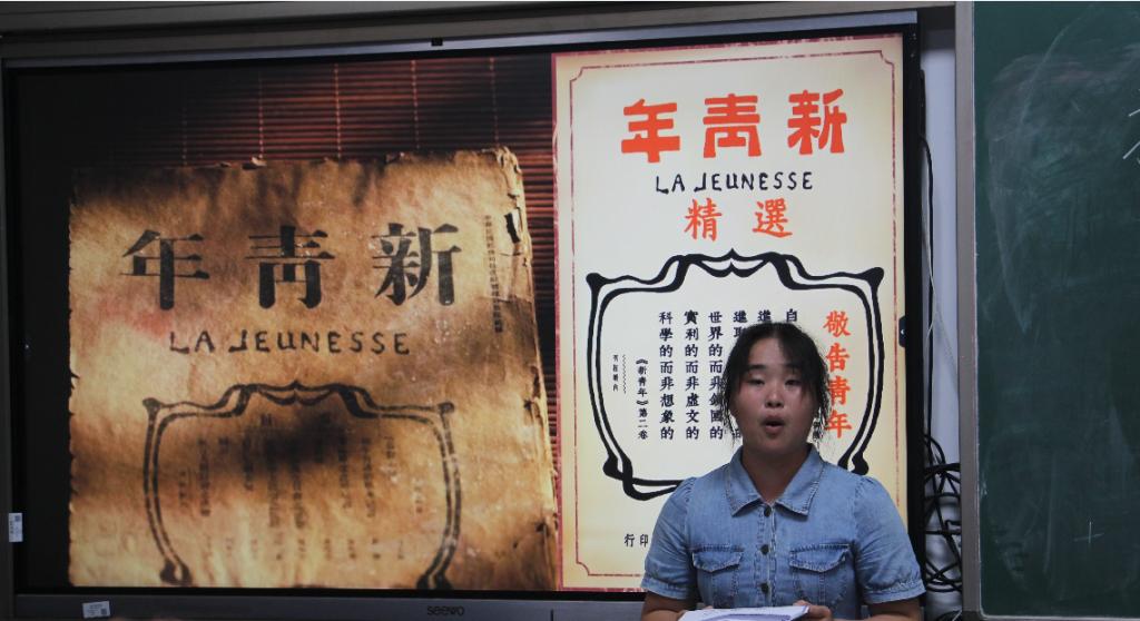 选手演讲8.png