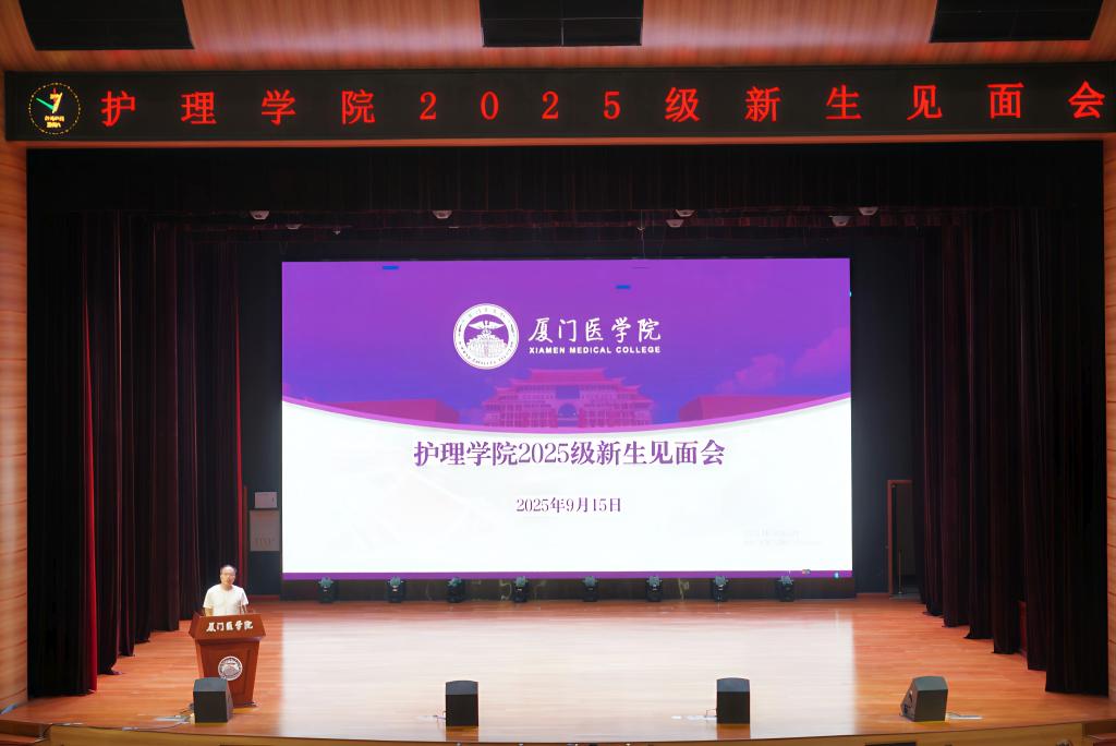 见面会开场.jpg