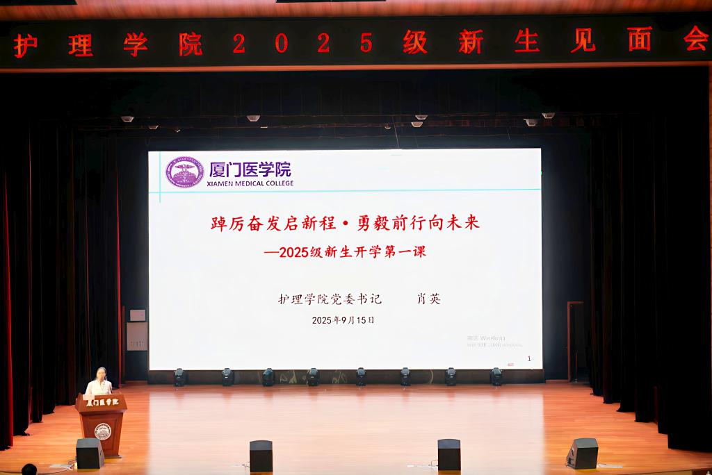 肖英老师发言1.jpg