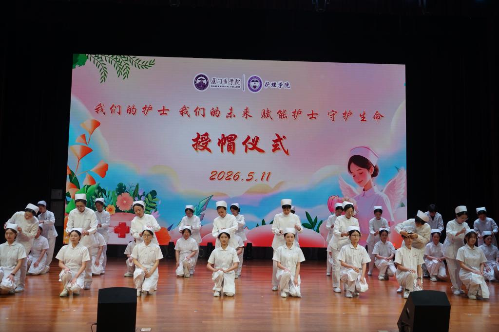 授帽仪式.jpg
