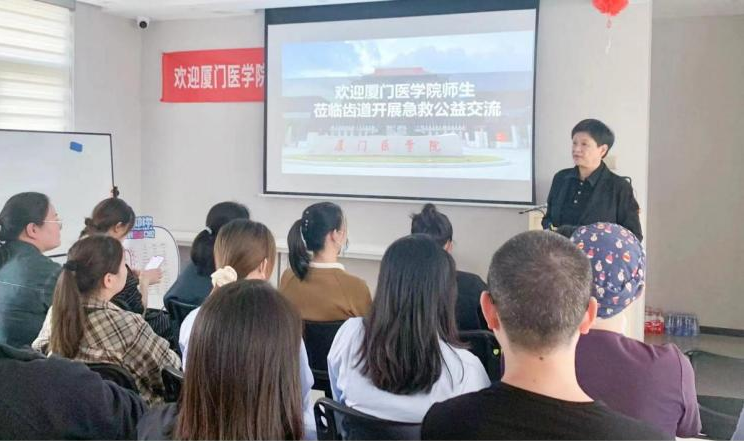 支部来到某公司开展公益讲座.png