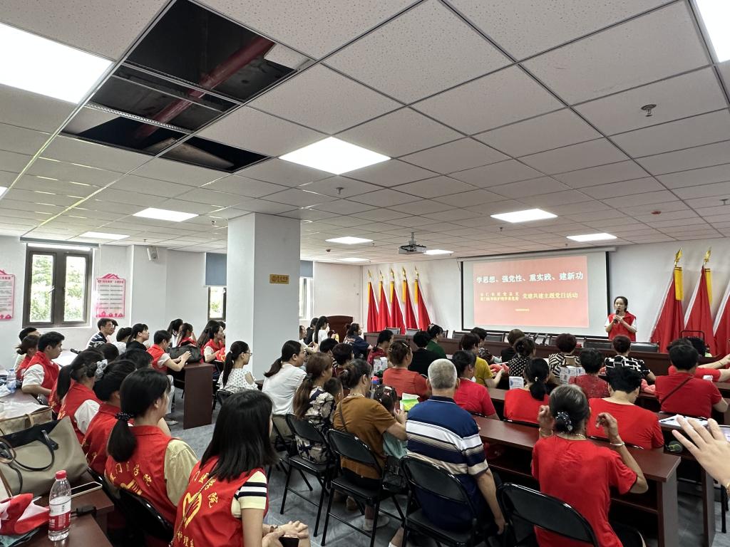 教工党支部走进社区开展主题当党日活动.png