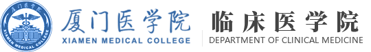 临床系2022