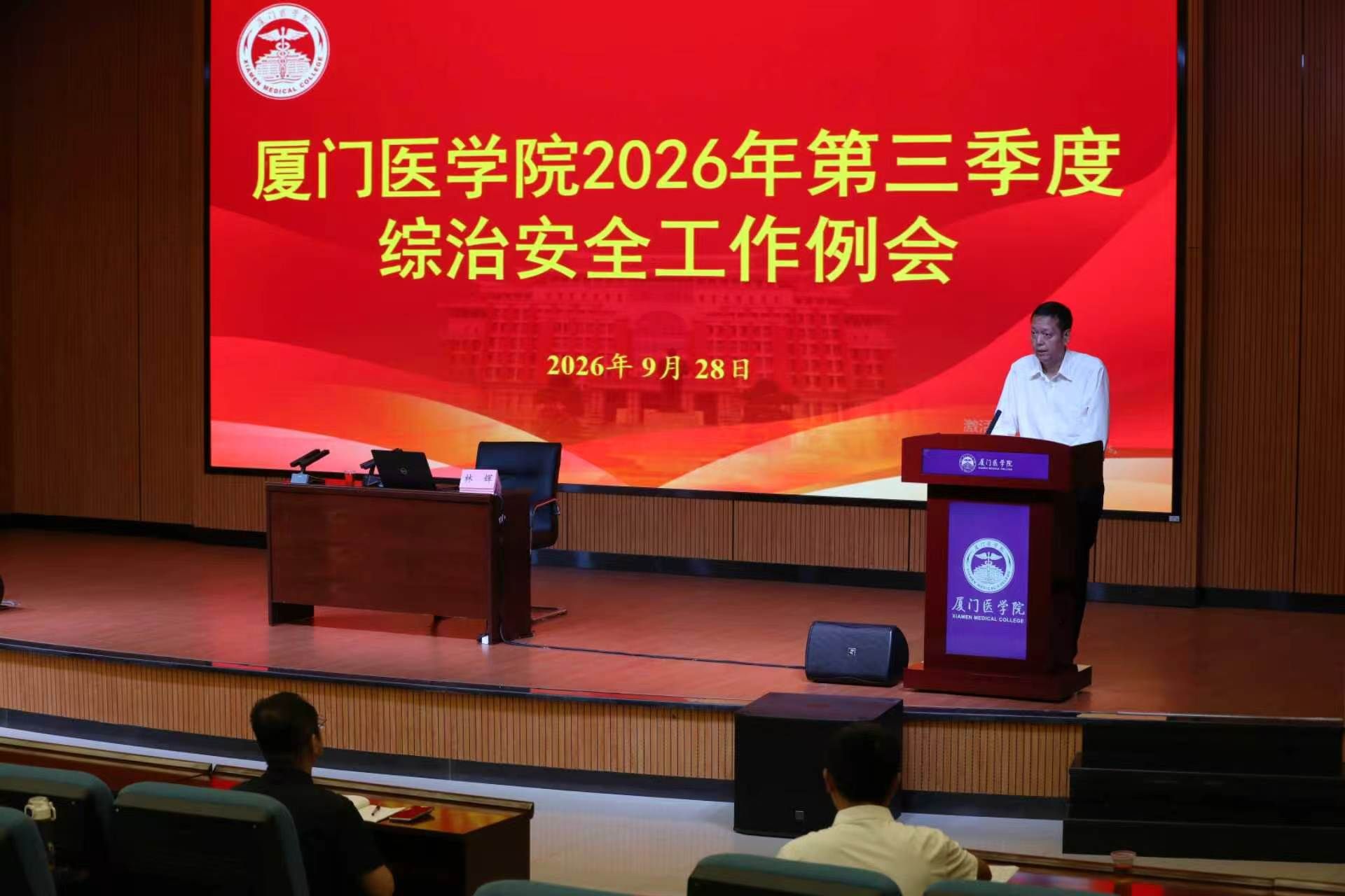 校党委副书记林辉出席活动并讲话.jpg