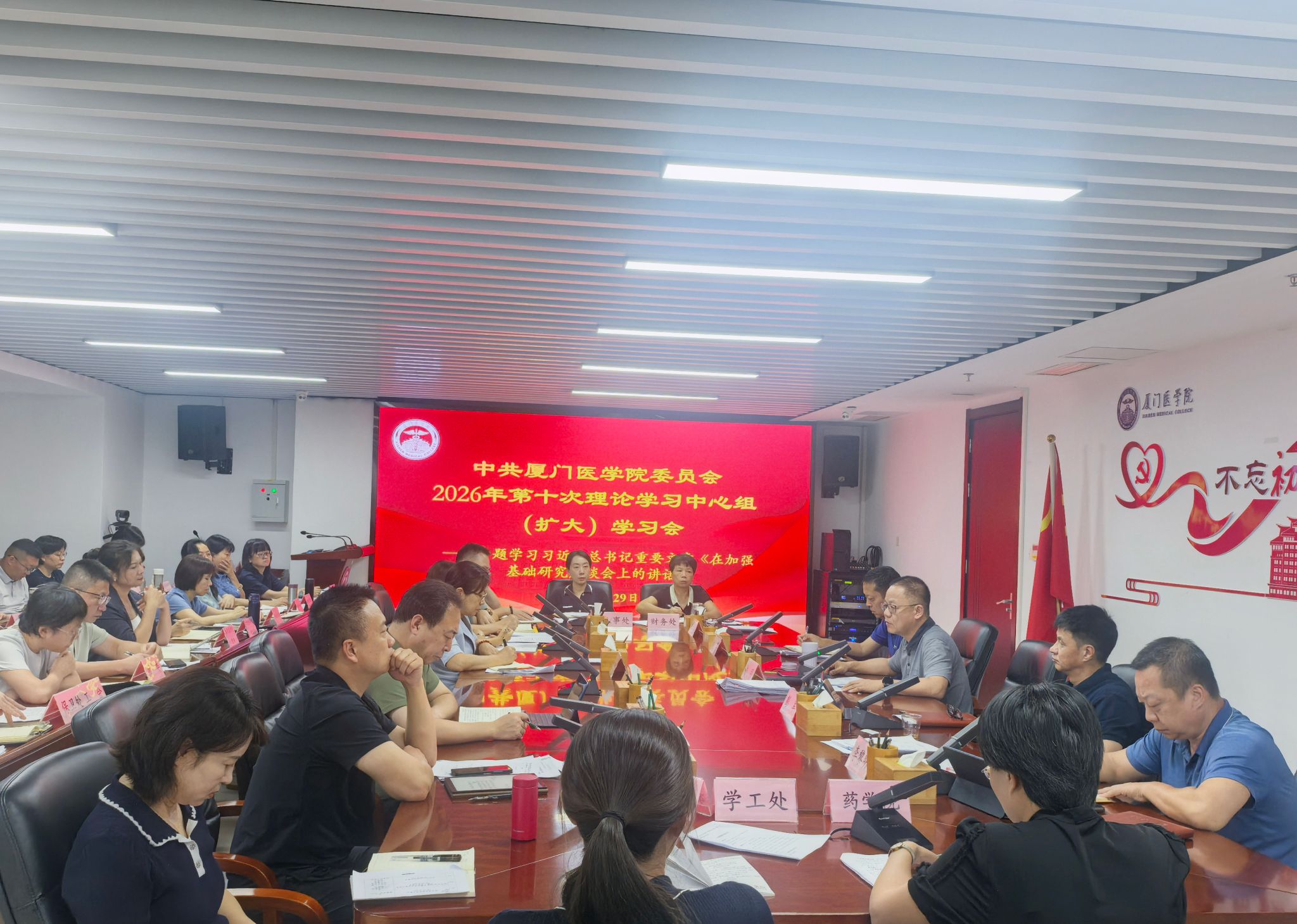 会议现场.jpg