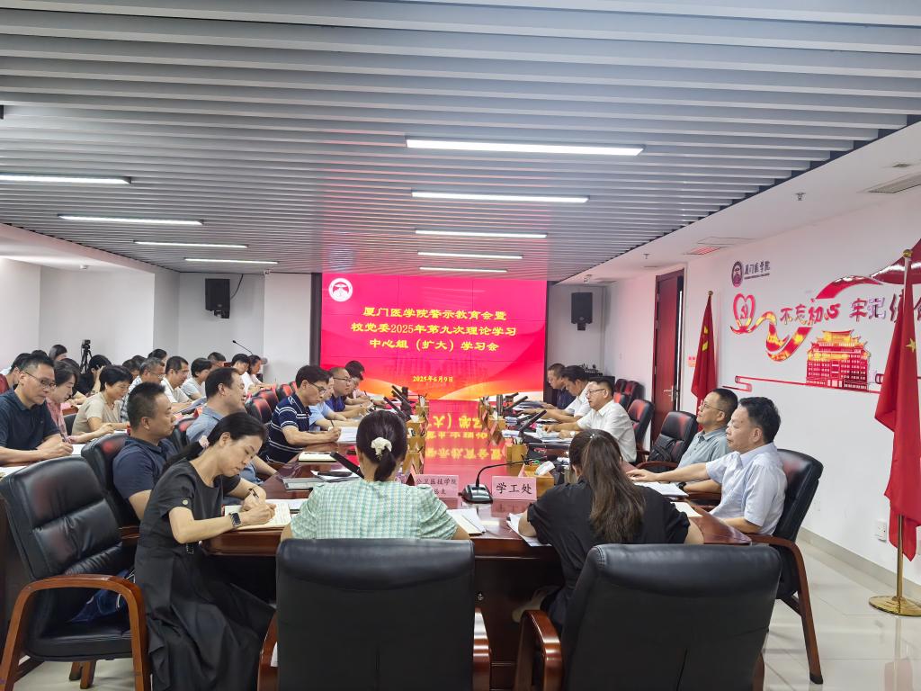 会议现场.jpg