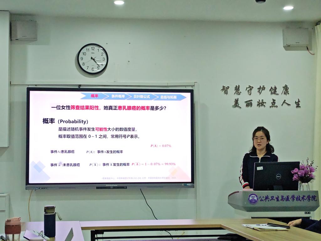 王冬梅老师进行教学片段展示.jpg