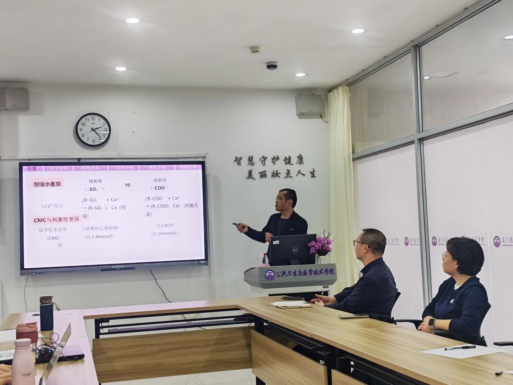 严仲毅老师进行教学片段展示.jpg
