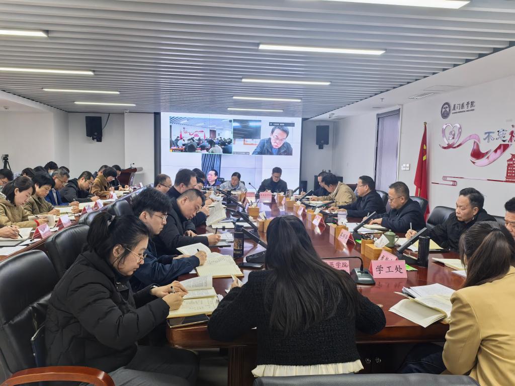 会议现场.jpg