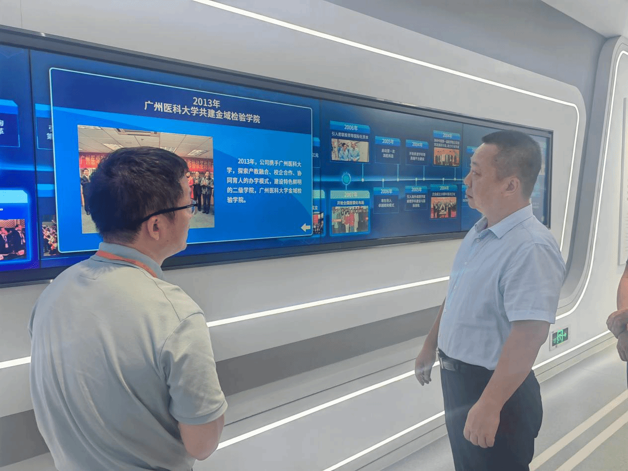 李黎明副校长实地走访金域检验学院展厅.png
