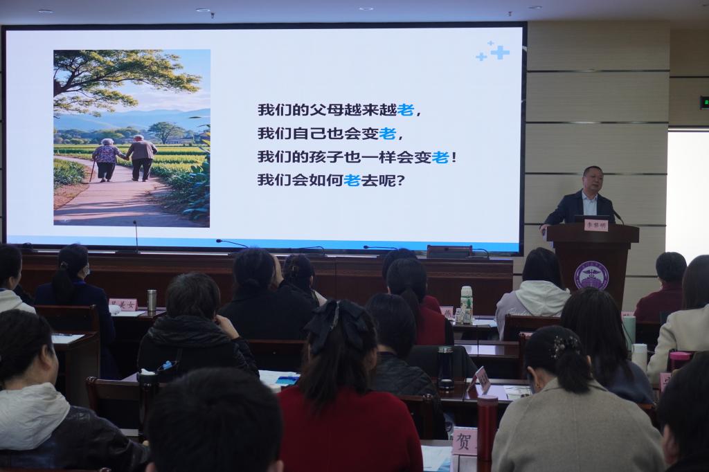 专家授课.png