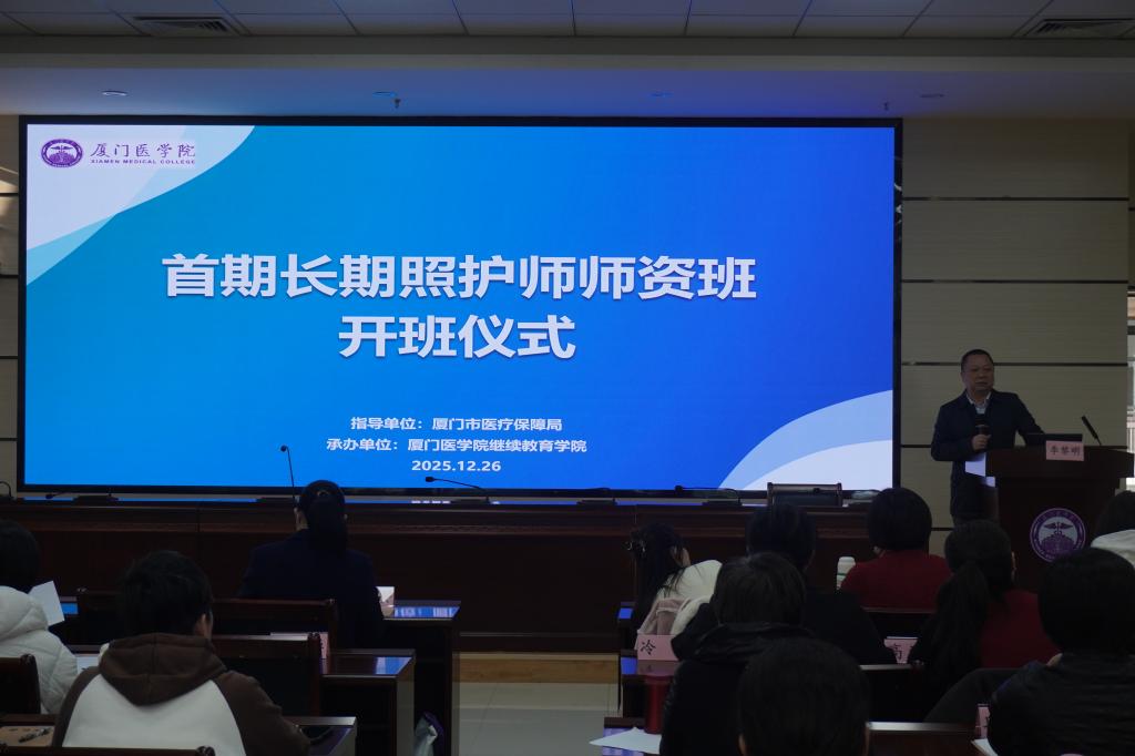 李黎明校长在开班仪式致辞.png