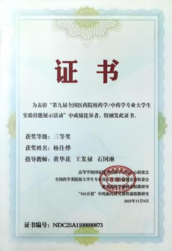 image6.jpeg