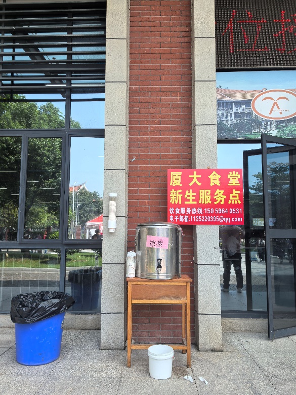 image16.jpeg