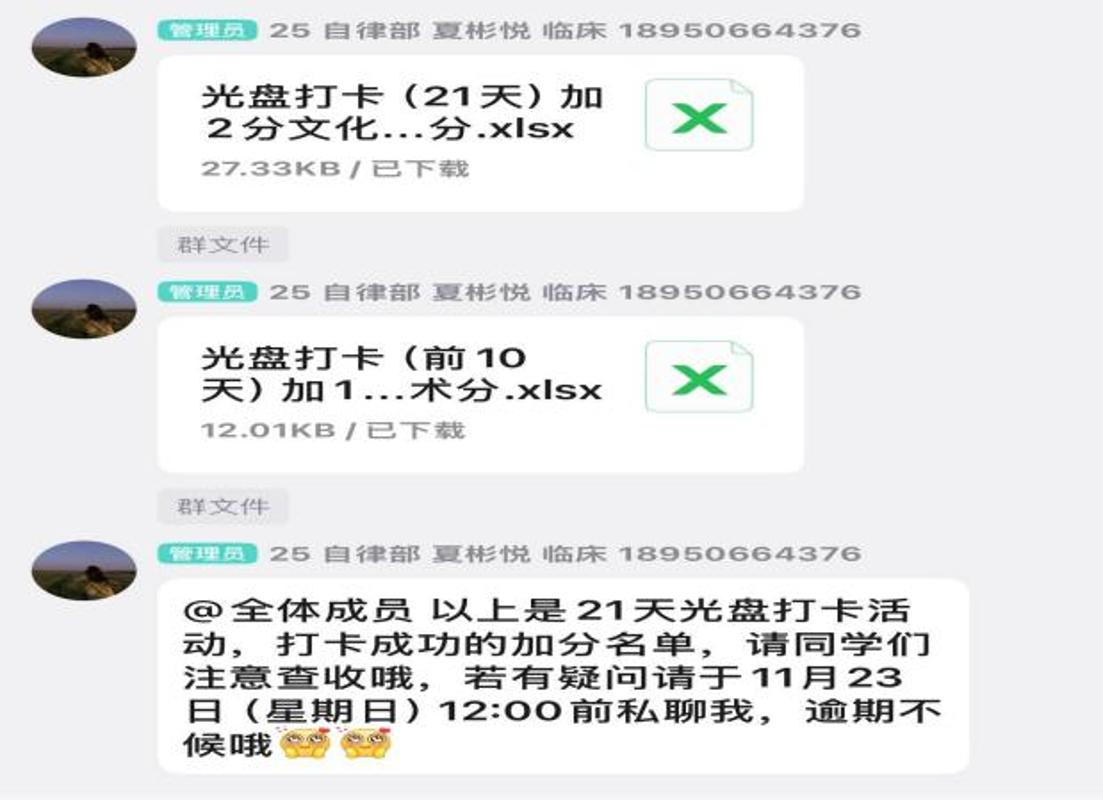 image2.jpeg