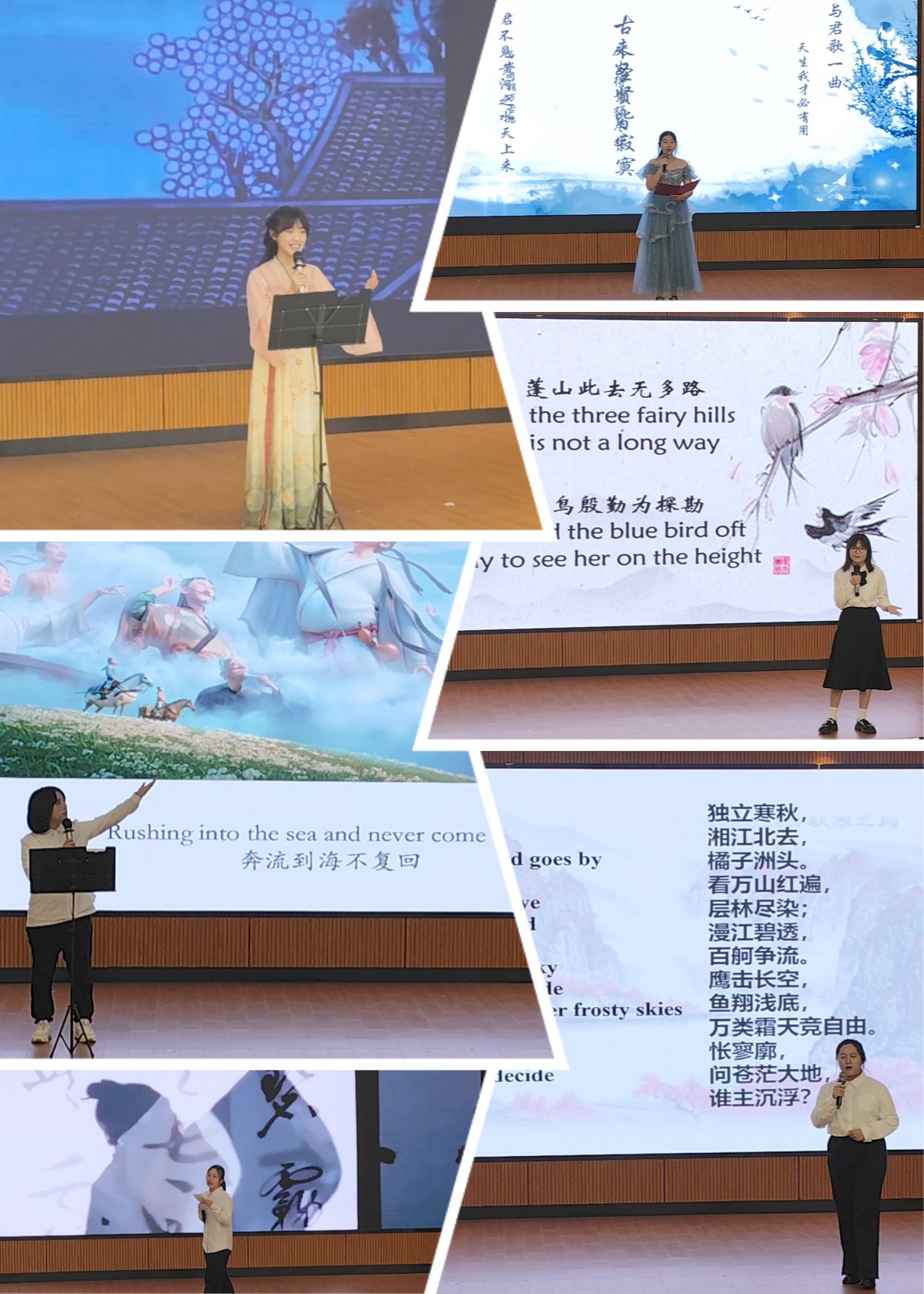 “诗韵词风 绽放华章”——中华传统古诗词英文诵读大赛现场.jpg