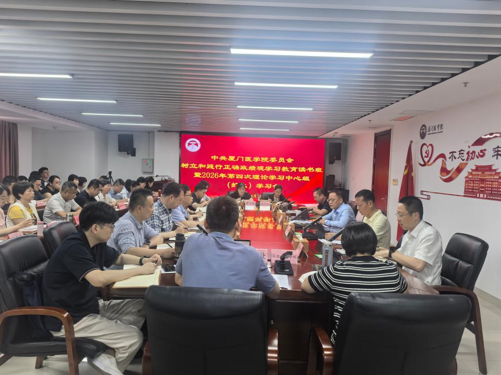 会议现场.jpg