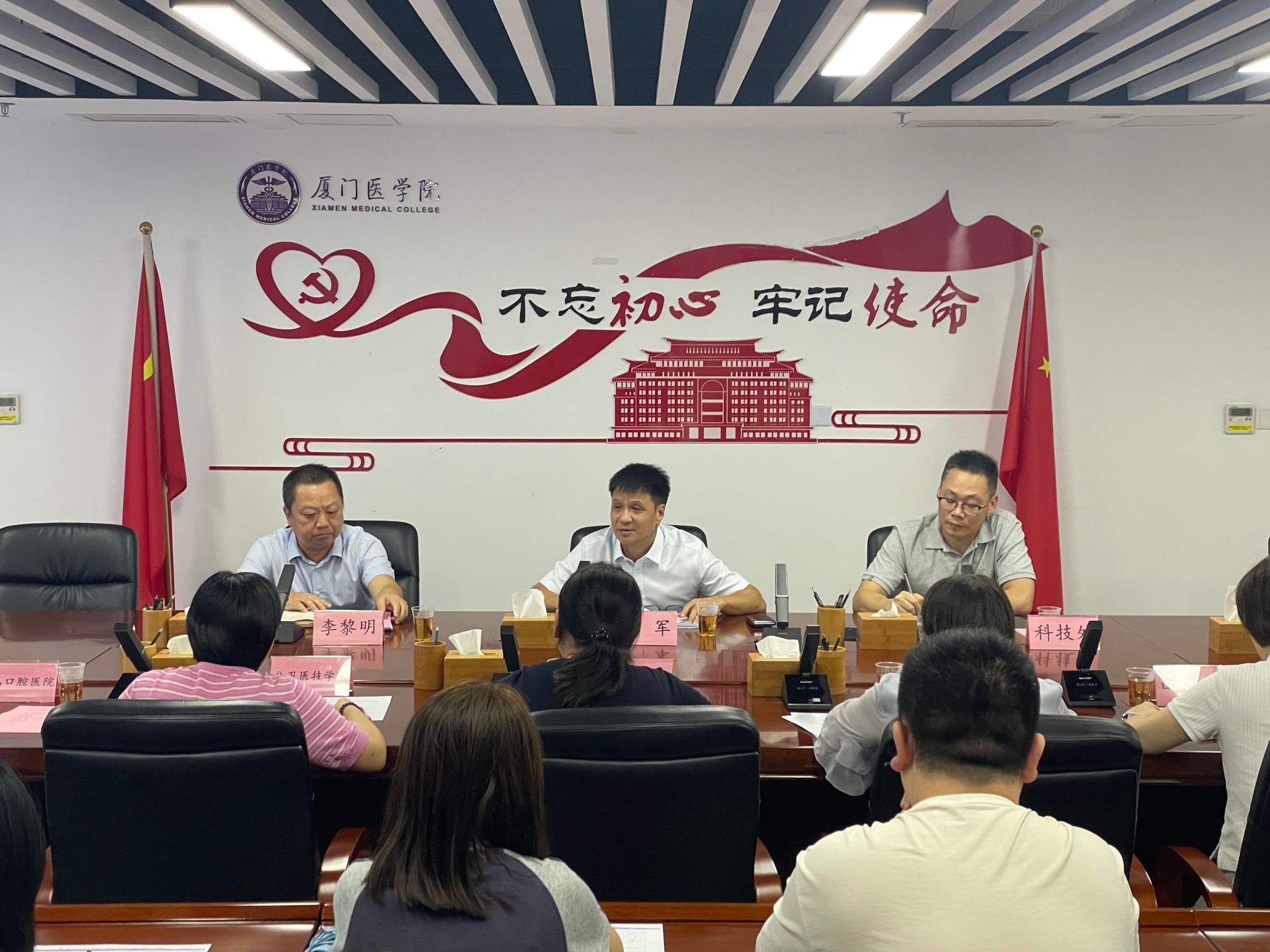 校长讲话.jpg