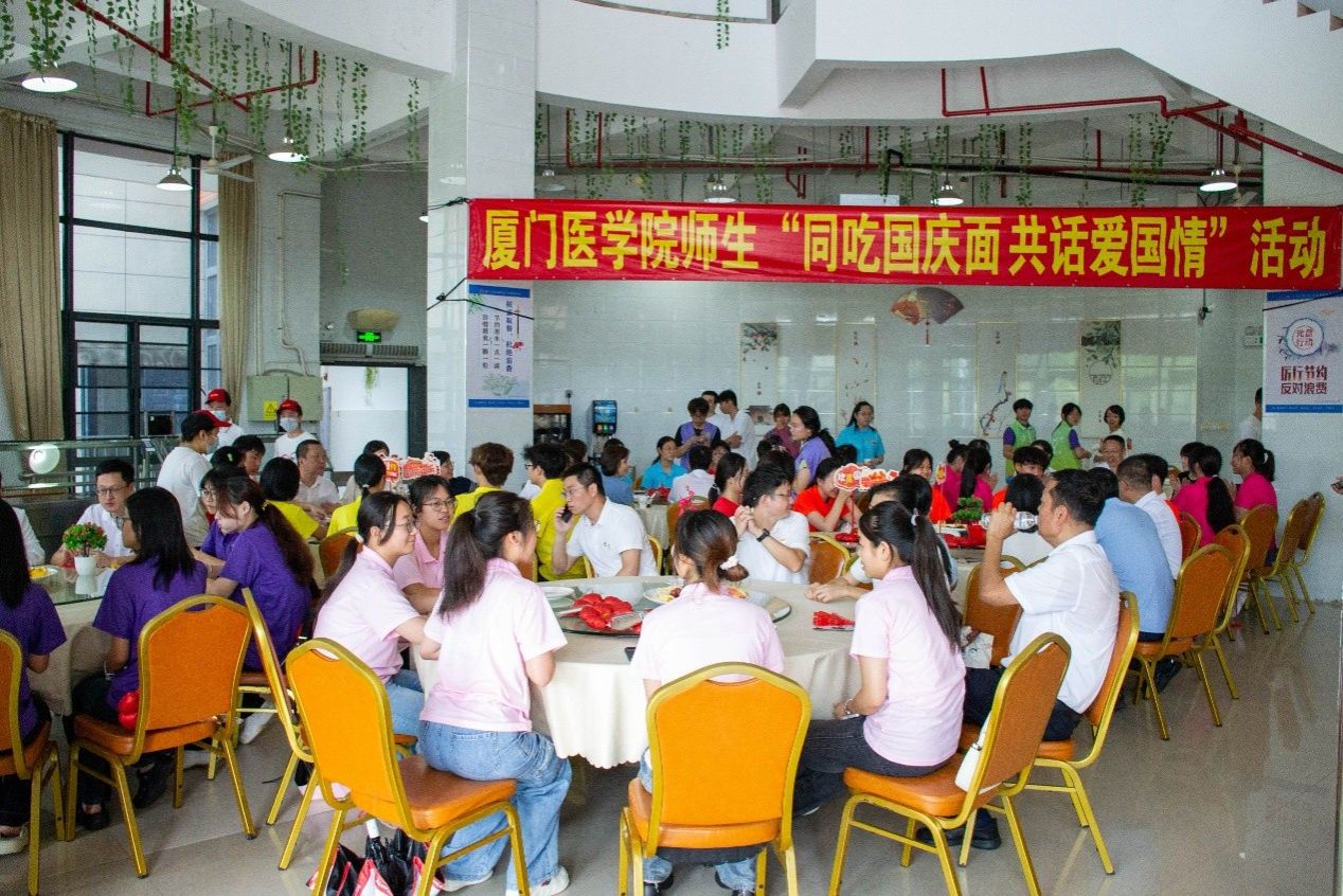同吃国庆面活动现场.jpg