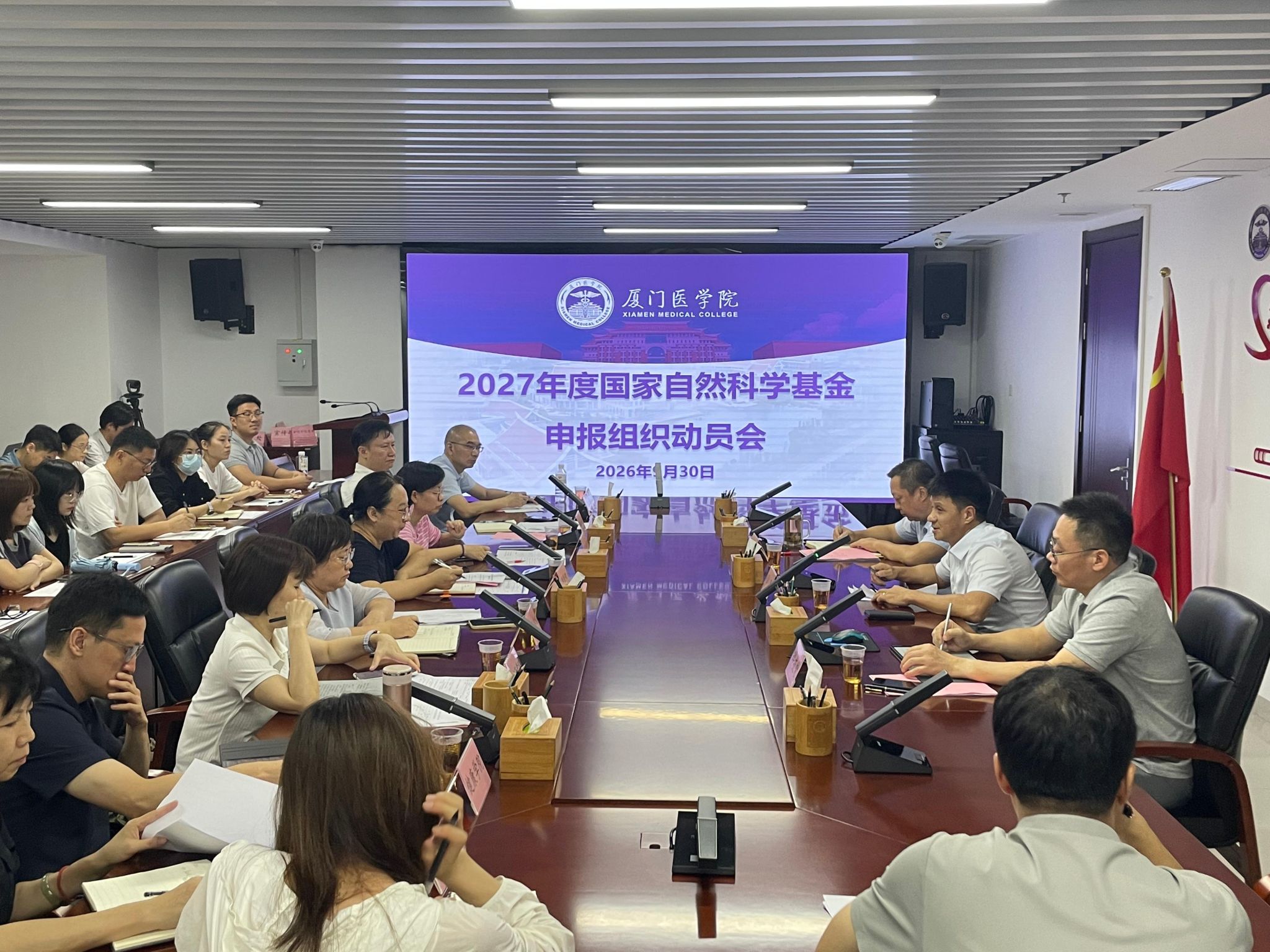 动员会现场.jpg