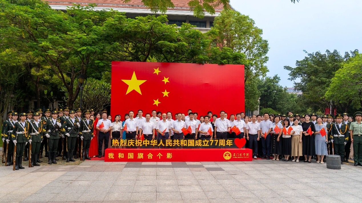 我和国旗合个影打卡活动.jpg