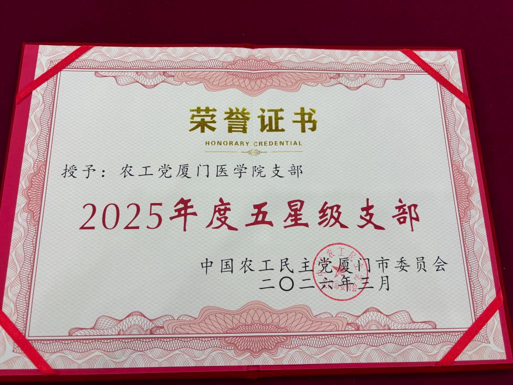 奖状.jpg