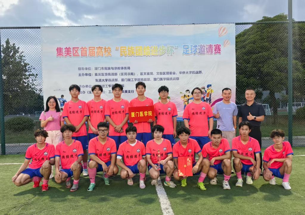 我校足球队合影.jpg