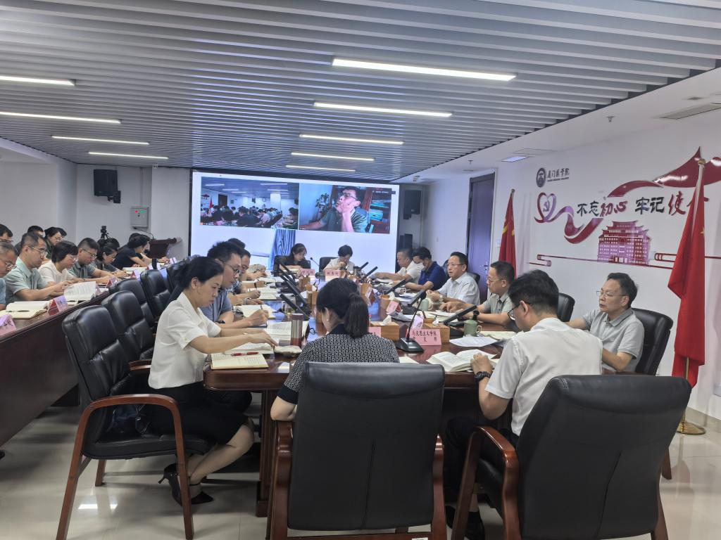 会议现场.jpg