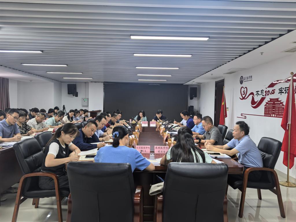 会议现场.jpg