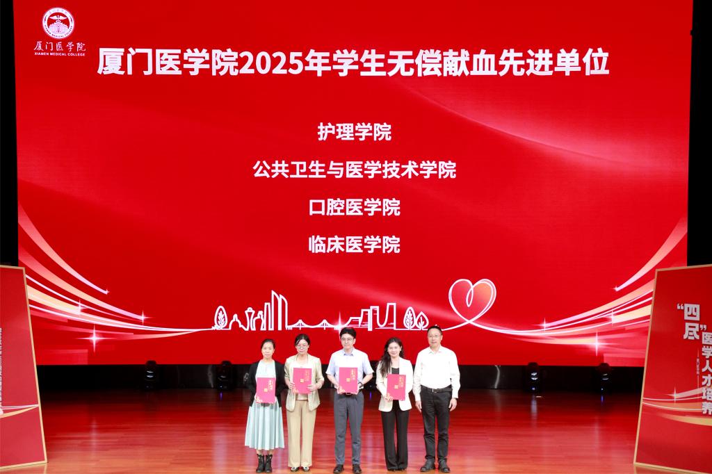 颁发先进单位.jpg