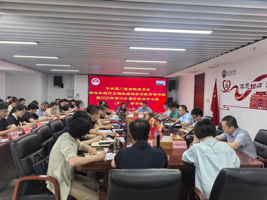 会议现场.jpg