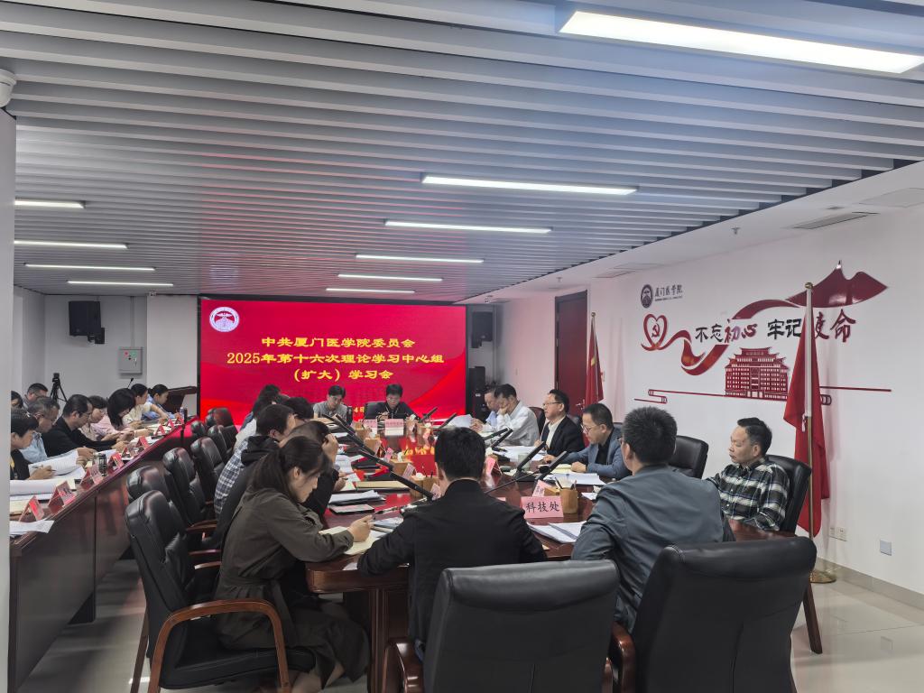 会议现场.jpg