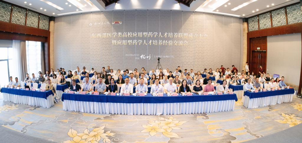 会议现场.jpg