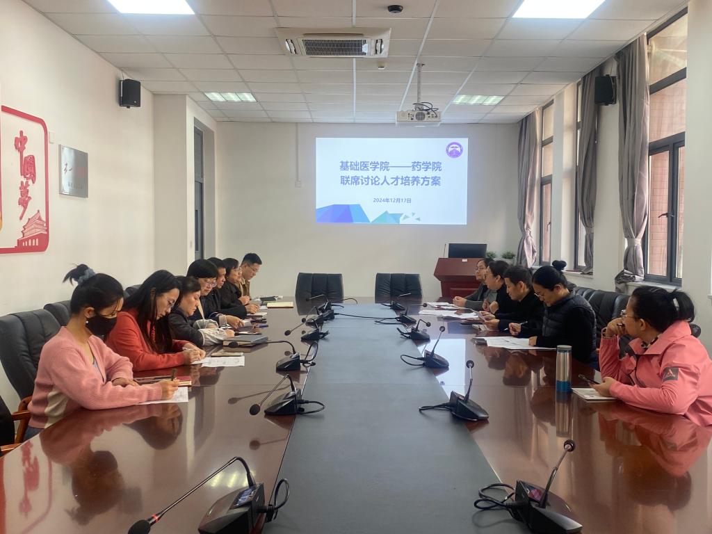 会议现场.jpg